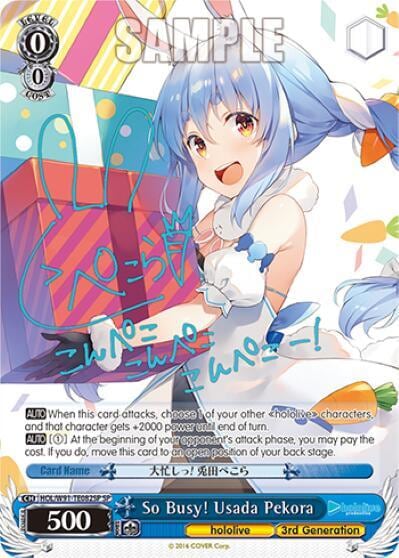 So Busy! Usada Pekora (SP), hololive production HOL/W91-TE082SP SP