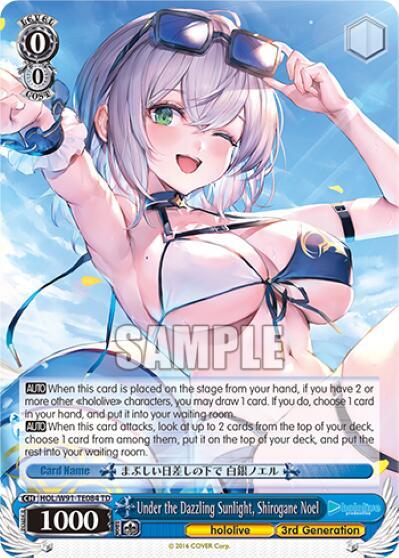 Under the Dazzling Sunlight, Shirogane Noel, hololive production HOL/W91-TE084 TD