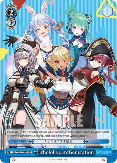 #hololive3rdGeneration (SR), hololive production HOL/W91-TE091S SR