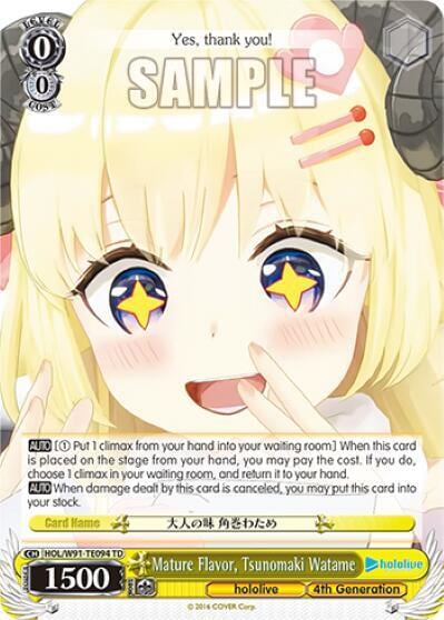 Mature Flavor, Tsunomaki Watame, hololive production HOL/W91-TE094 TD