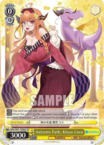 Autumn Path, Kiryu Coco, hololive production HOL/W91-TE095 TD
