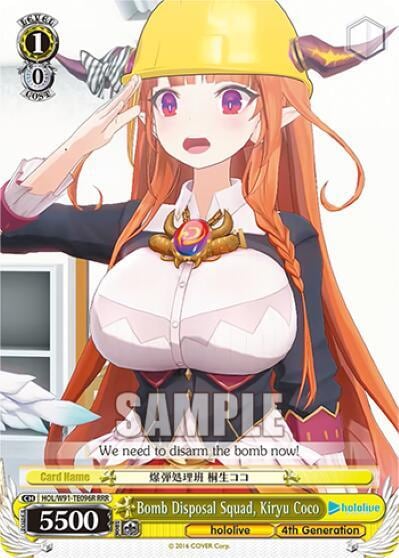 Bomb Disposal Squad, Kiryu Coco (RRR), hololive production HOL/W91-TE096R RRR