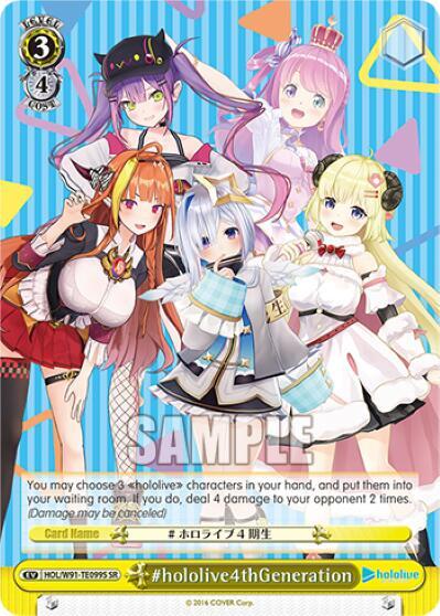 #hololive4thGeneration (SR), hololive production HOL/W91-TE099S SR