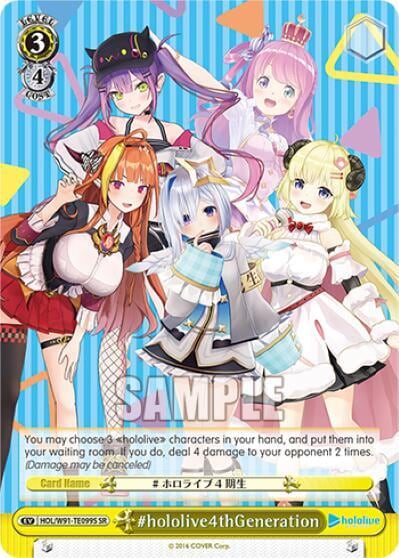 #hololive4thGeneration (SR), hololive production HOL/W91-TE099S SR