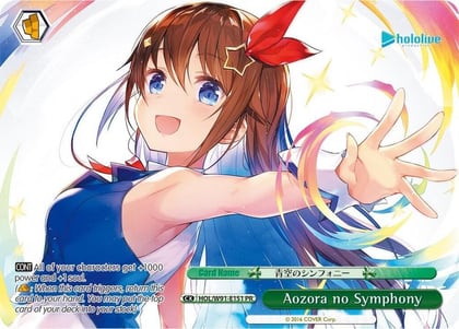 Aozora no Symphony (PR), hololive production HOL/W91-E151 PR