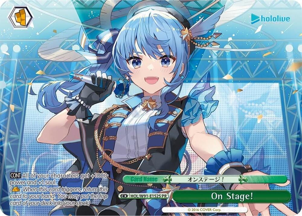 On Stage! (PR Foil), hololive production HOL/W91-E152S PR