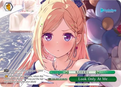 Look Only at Me (PR Foil), hololive production HOL/W91-E154S PR
