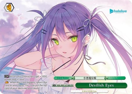 Devilish Eyes (PR Foil), hololive production HOL/W91-E158S PR