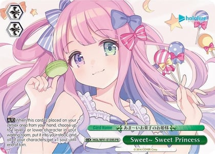 Sweet~ Sweet Princess (PR Foil), hololive production HOL/W91-E159S PR