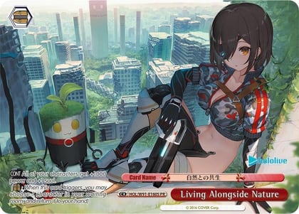 Living Alongside Nature (PR Foil), hololive production HOL/W91-E160S PR
