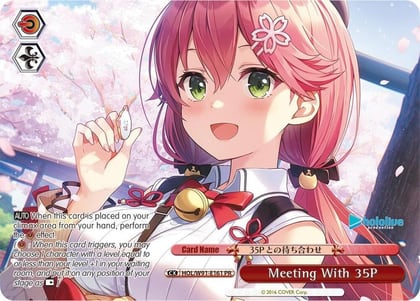 Meeting With 35P (PR), hololive production HOL/W91-E161 PR