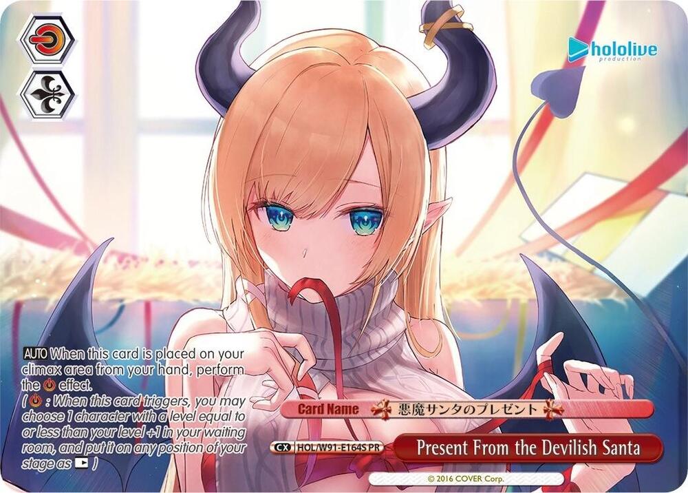 Present From the Devilish Santa (PR Foil), hololive production HOL/W91-E164S PR
