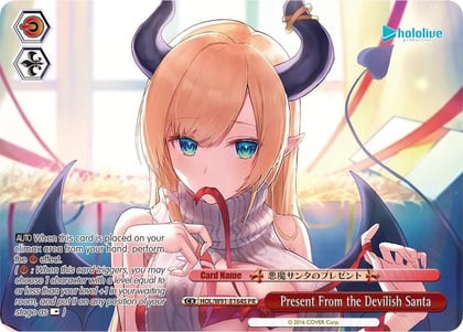 Present From the Devilish Santa (PR Foil), hololive production HOL/W91-E164S PR
