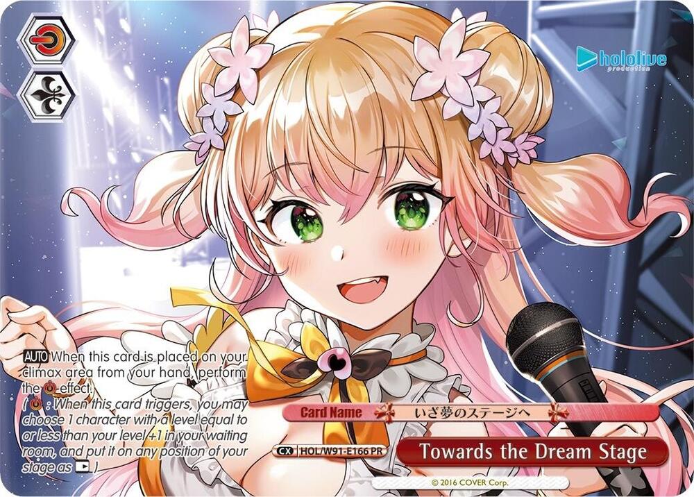 Towards the Dream Stage (PR), hololive production HOL/W91-E166 PR