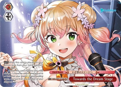 Towards the Dream Stage (PR), hololive production HOL/W91-E166 PR
