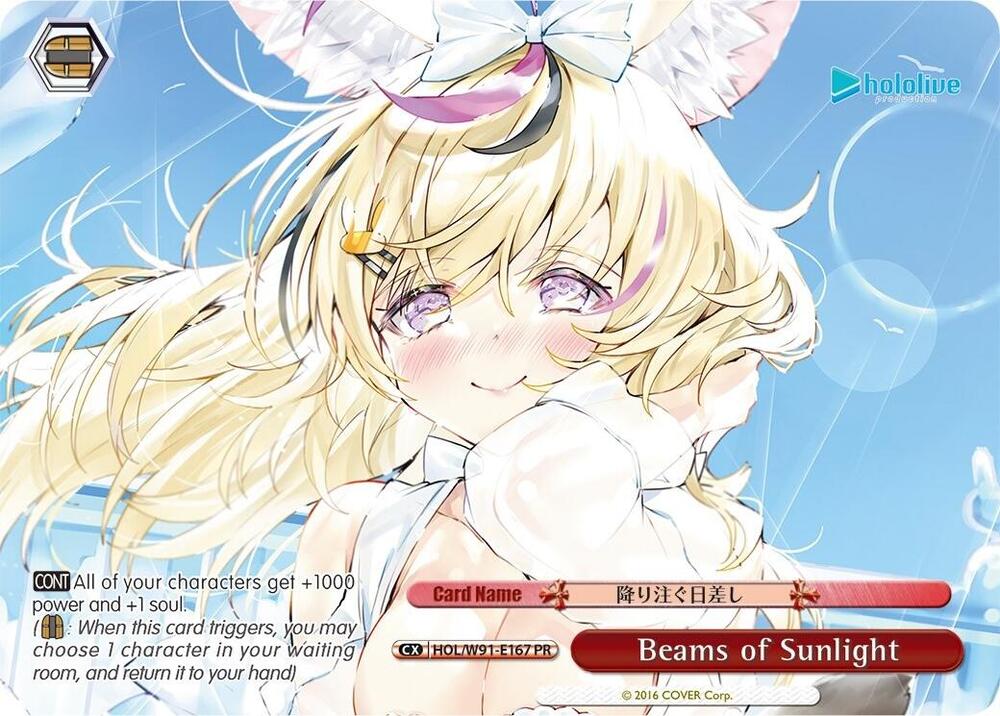 Beams of Sunlight (PR), hololive production HOL/W91-E167 PR
