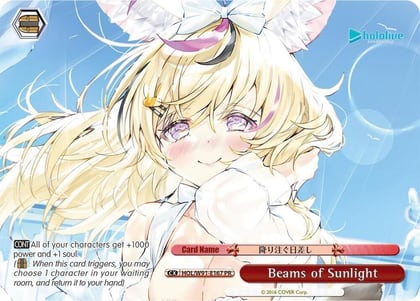 Beams of Sunlight (PR), hololive production HOL/W91-E167 PR