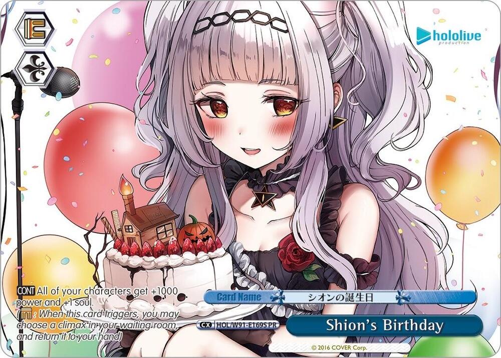 Shion's Birthday (PR Foil), hololive production HOL/W91-E169S PR