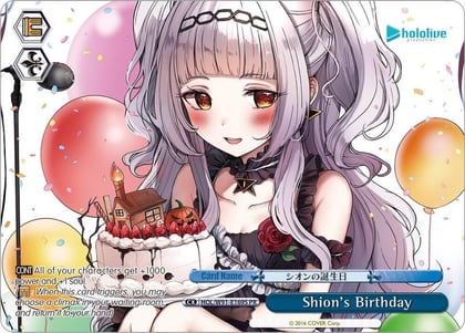 Shion's Birthday (PR Foil), hololive production HOL/W91-E169S PR
