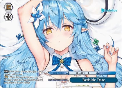 Bedside Date (PR Foil), hololive production HOL/W91-E174S PR
