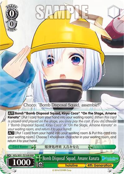 Bomb Disposal Squad, Amane Kanata, hololive production HOL/W91-TE100 TD