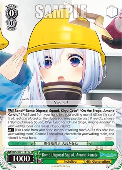 Bomb Disposal Squad, Amane Kanata (RRR), hololive production HOL/W91-TE100 RRR