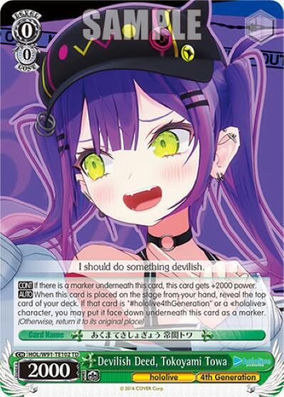 Devilish Deed, Tokoyami Towa (RRR), hololive production HOL/W91-TE102 RRR