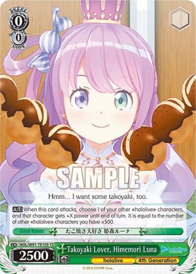 Takoyaki Lover, Himemori Luna (RRR), hololive production HOL/W91-TE103 RRR