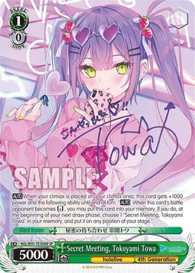 Secret Meeting, Tokoyami Towa (SP), hololive production HOL/W91-TE104SP SP
