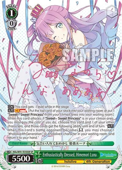 Enthusiastically Dressed, Himemori Luna (SP), hololive production HOL/W91-TE105SP SP
