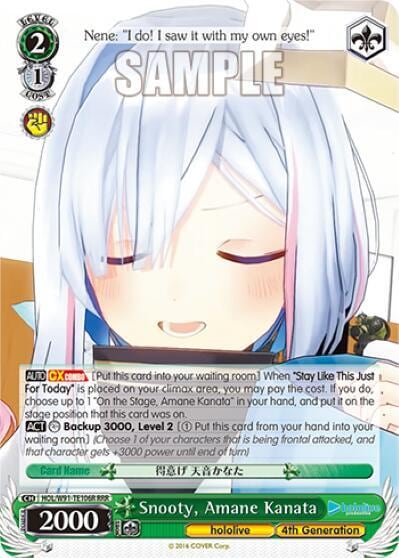 Snooty, Amane Kanata (RRR), hololive production HOL/W91-TE106R RRR