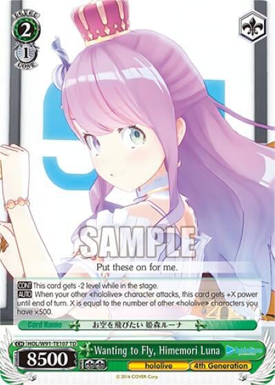 Wanting to Fly, Himemori Luna, hololive production HOL/W91-TE107 TD