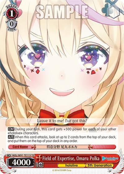 Field of Expertise, Omaru Polka, hololive production HOL/W91-TE115 TD