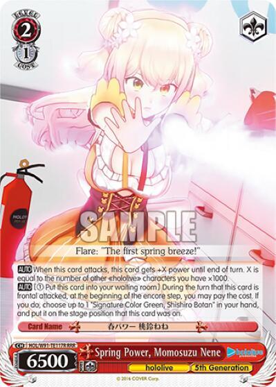 Spring Power, Momosuzu Nene (RRR), hololive production HOL/W91-TE117R RRR