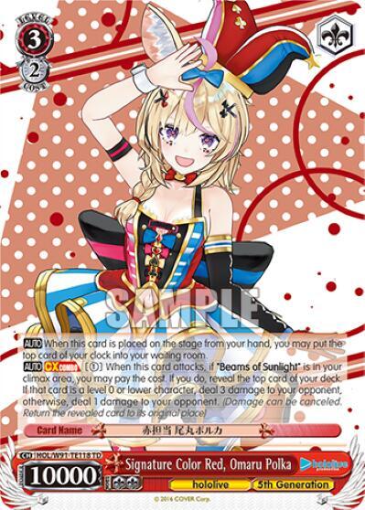 Signature Color Red, Omaru Polka, hololive production HOL/W91-TE118 TD