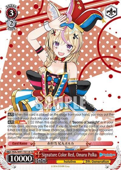 Signature Color Red, Omaru Polka, hololive production HOL/W91-TE118 TD
