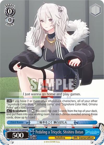 Pedaling a Tricycle, Shishiro Botan (RRR), hololive production HOL/W91-TE120R RRR