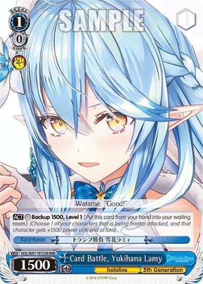 Card Battle, Yukihana Lamy (RRR), hololive production HOL/W91-TE123R RRR