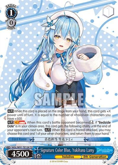 Signature Color Blue, Yukihana Lamy, hololive production HOL/W91-TE124 TD