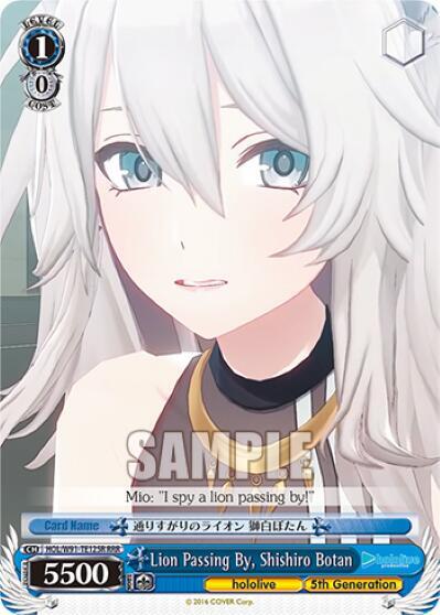 Lion Passing By, Shishiro Botan (RRR), hololive production HOL/W91-TE125R RRR