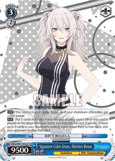 Signature Color Green, Shishiro Botan, hololive production HOL/W91-TE127 TD