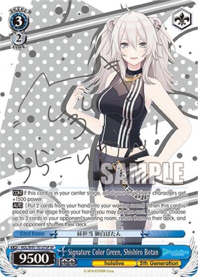 Signature Color Green, Shishiro Botan (SP), hololive production HOL/W91-TE127SP SP