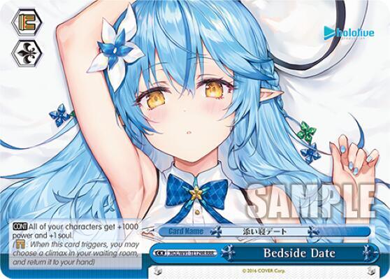 Bedside Date (RRR), hololive production HOL/W91-TE129R RRR