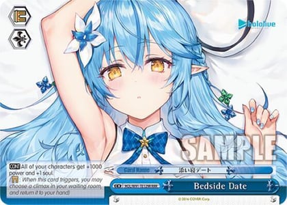 Bedside Date (RRR), hololive production HOL/W91-TE129R RRR