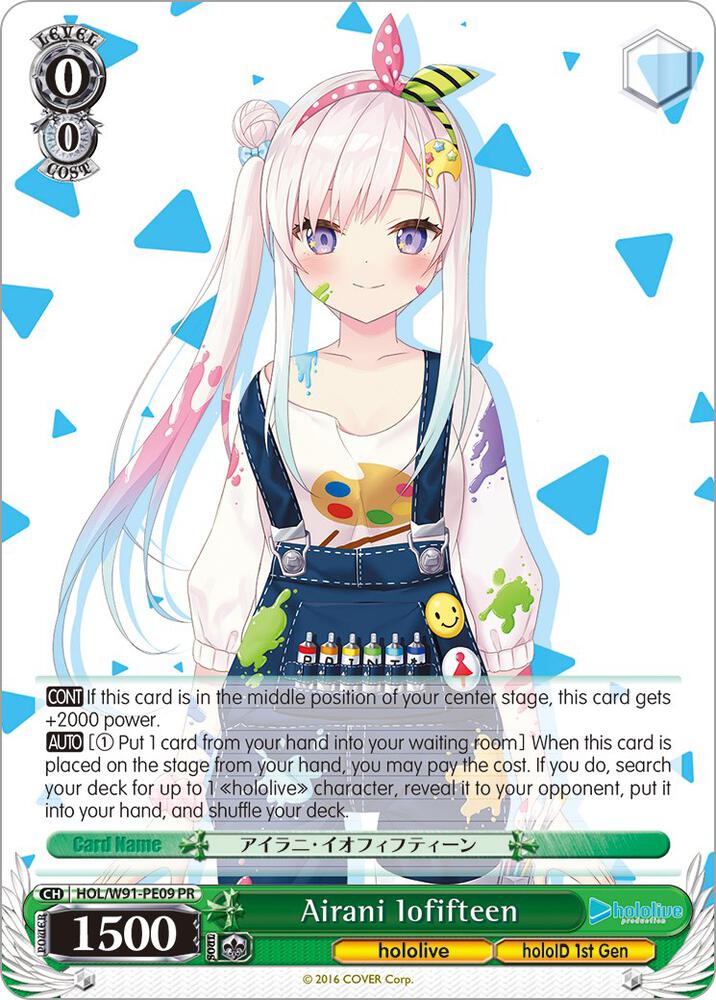 Airani Iofifteen, hololive production HOL/W91-PE09 PR