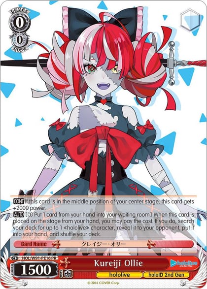 Kureiji Ollie, hololive production HOL/W91-PE16 PR