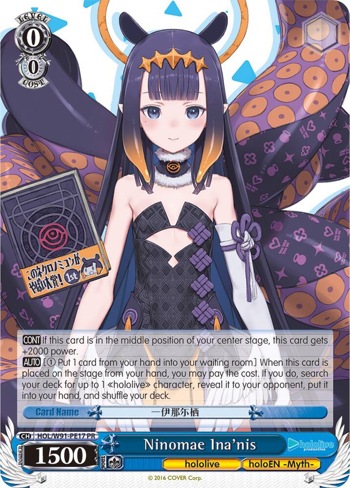 Ninomae Ina'nis, hololive production HOL/W91-PE17 PR