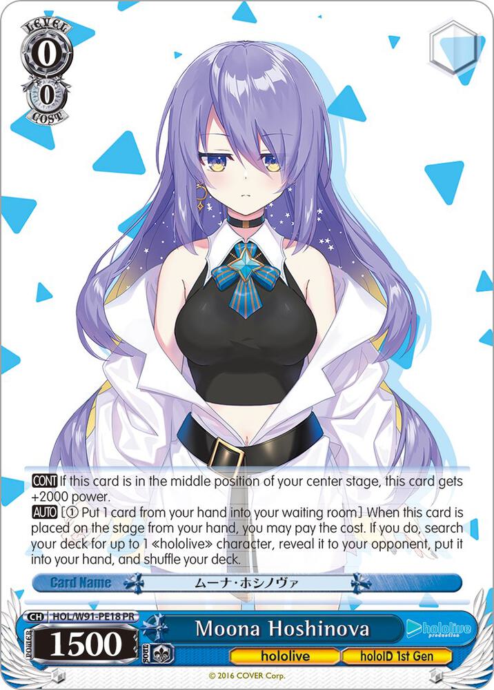 Moona Hoshinova, hololive production HOL/W91-PE18 PR