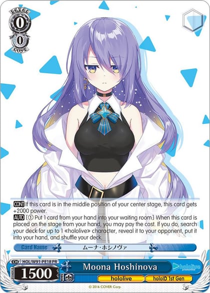Moona Hoshinova, hololive production HOL/W91-PE18 PR