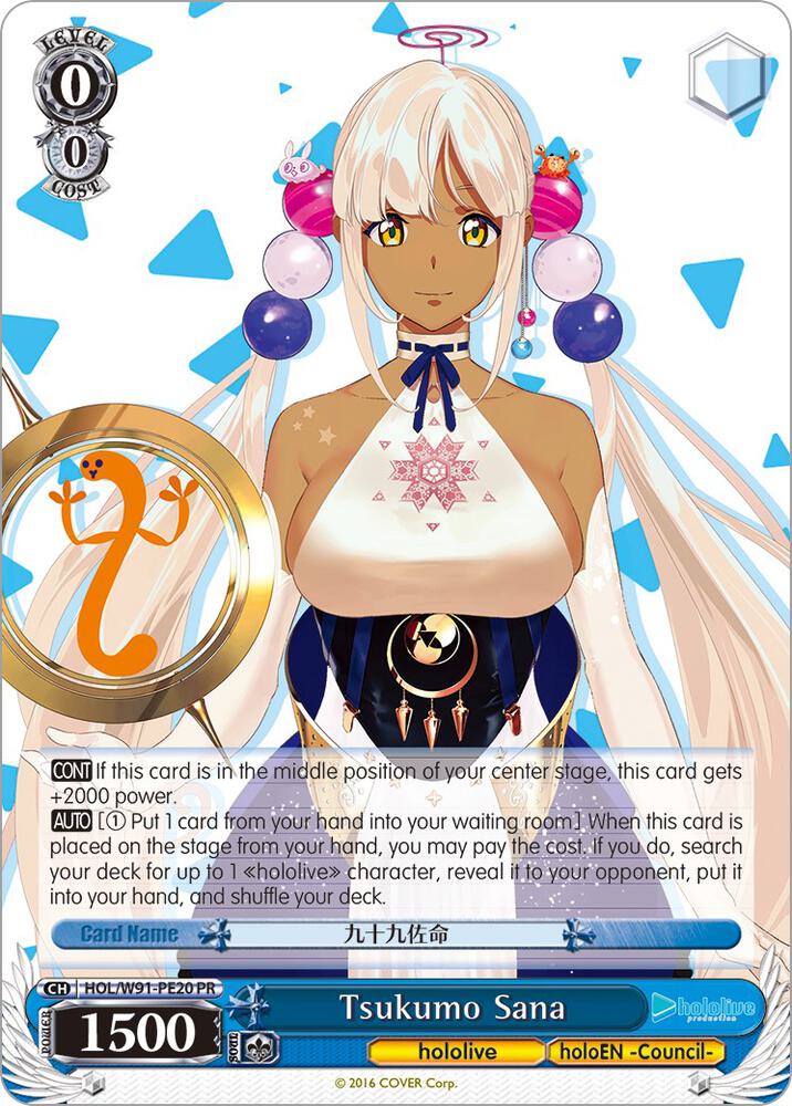 Tsukumo Sana, hololive production HOL/W91-PE20 PR